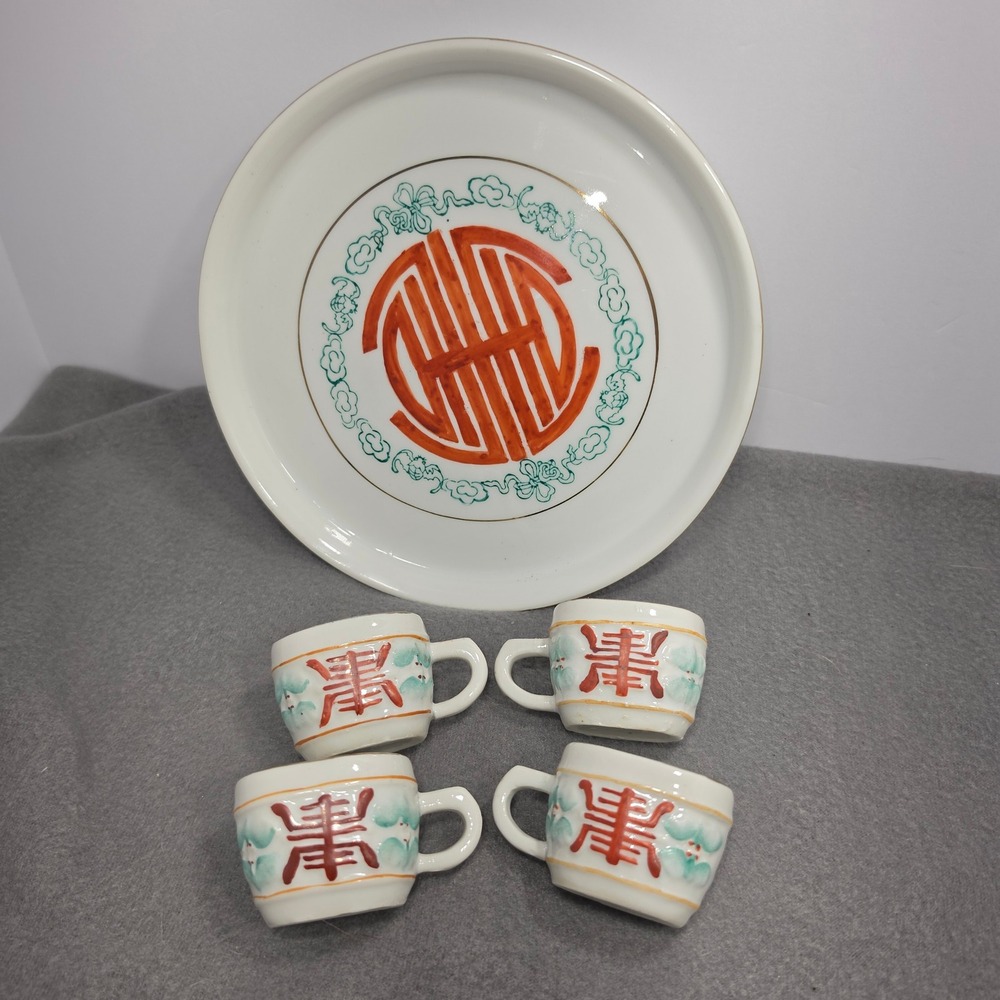 Vintage Chinese Porcelain Tea Set  Shou Longevity Symbol Tray & 4 Cups Red White